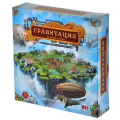 Гравитация